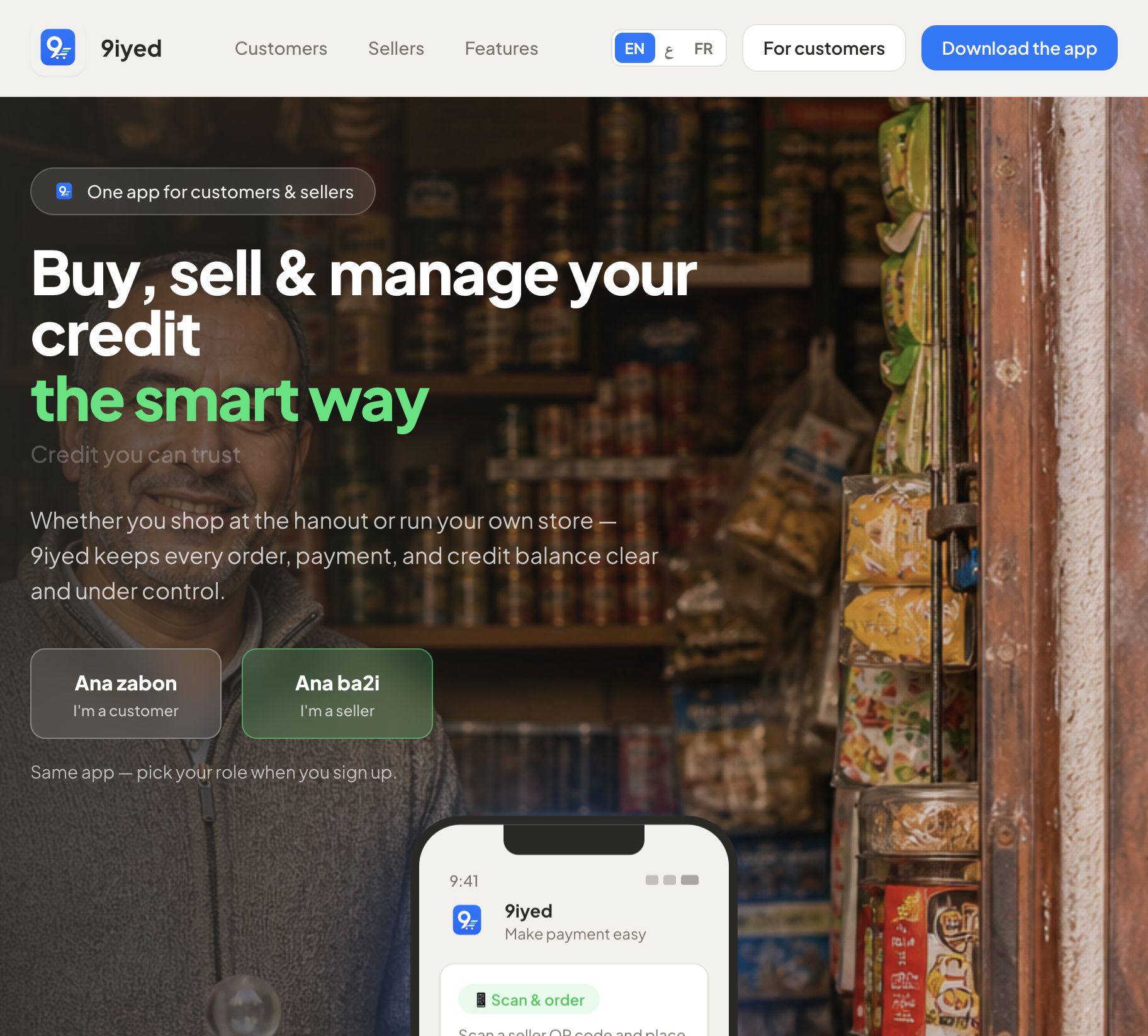 9iyed.com preview